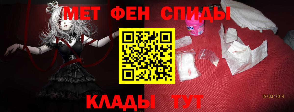 АМФЕТАМИН 98% Новый Уренгой
