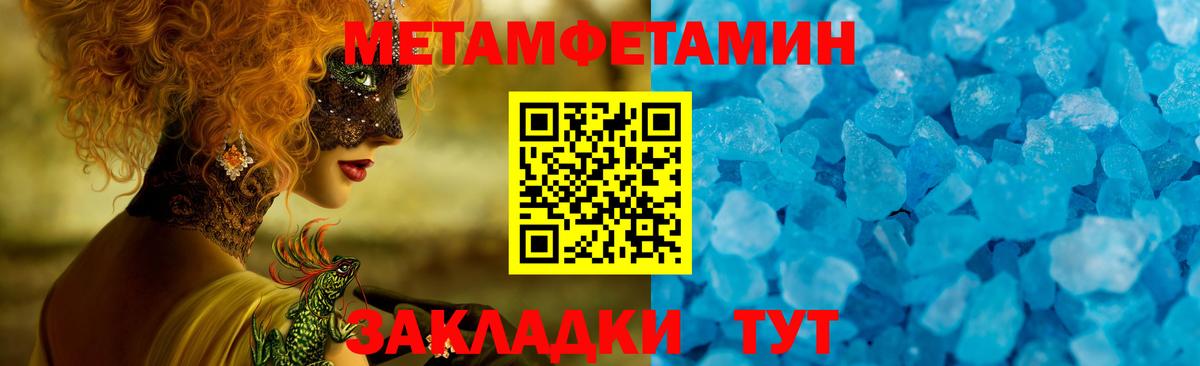 АМФЕТАМИН  АМФ  Вход с VPN  Новый Уренгой  Amphetamine 98% 