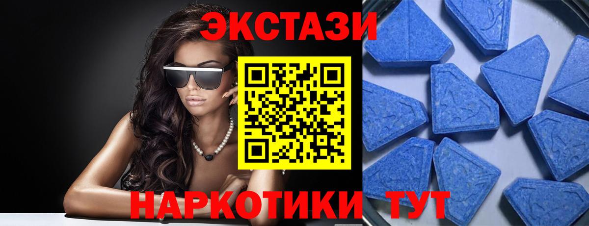 маркетплейс формула  Ecstasy 280мг  Вход с VPN  Новый Уренгой 