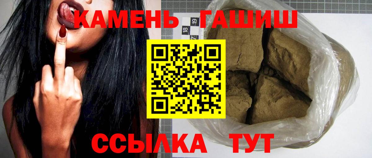 Гашиш ice o lator Новый Уренгой