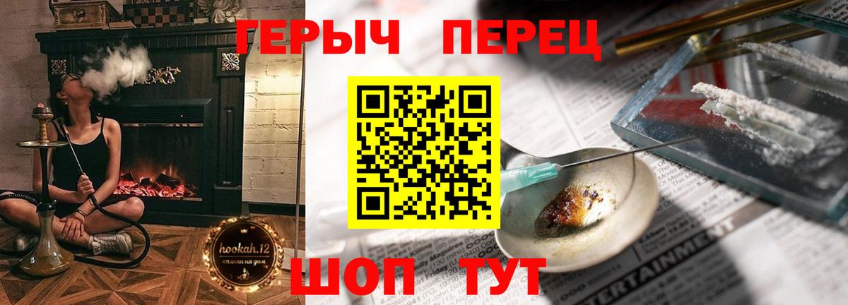 Новый Уренгой  ГЕРОИН Афган  ГЕРОИН  Вход с VPN 