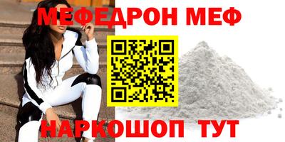 mdpv Краснознаменск