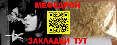 spice Кунгур