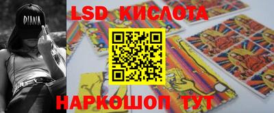 COCAINE Краснодар