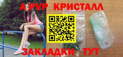 винт Кумертау