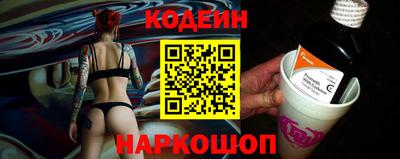 COCAINE Краснодар