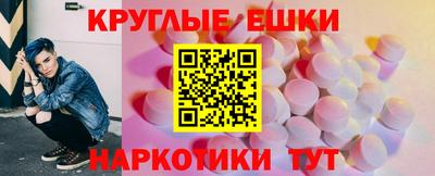 COCAINE Краснодар