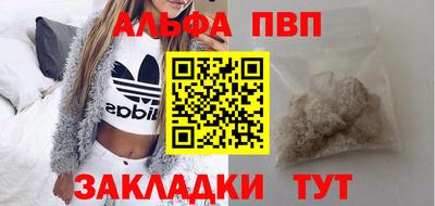 COCAINE Краснодар