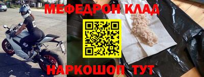 COCAINE Краснодар