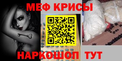 COCAINE Краснодар