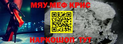 2c-b Краснокаменск