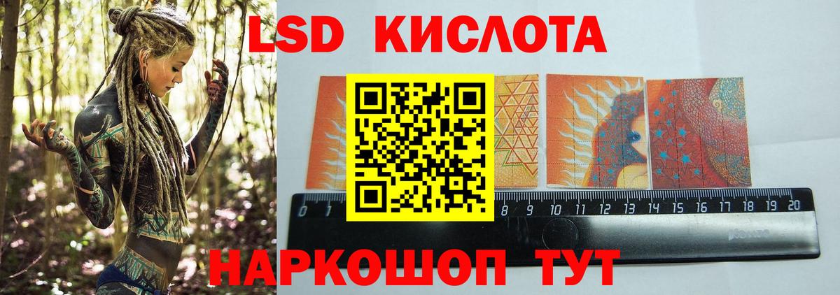 Лсд 25 экстази ecstasy  Вход с VPN  Лсд 25 экстази кислота  Новый Уренгой 