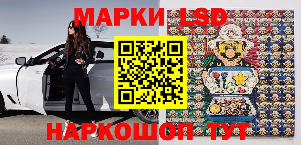 Марки N-bome 1,5мг Новый Уренгой
