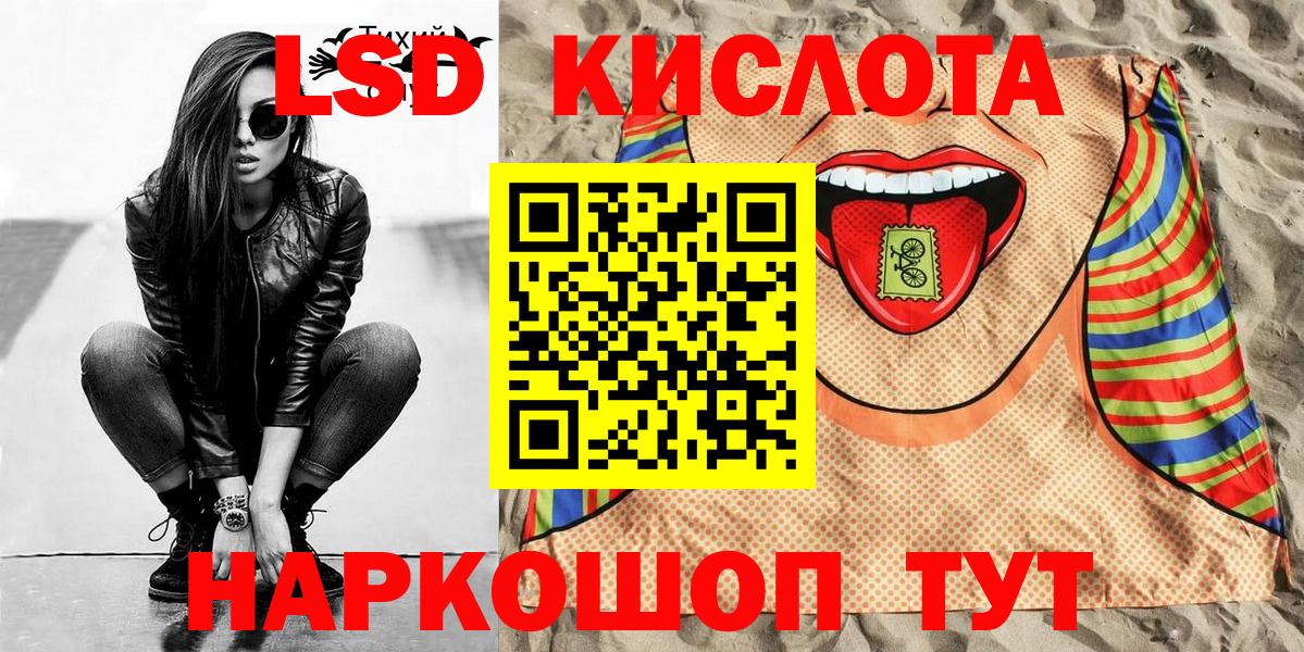 Марки NBOMe  Марки N-bome 1,5мг  Вход с VPN  Новый Уренгой 